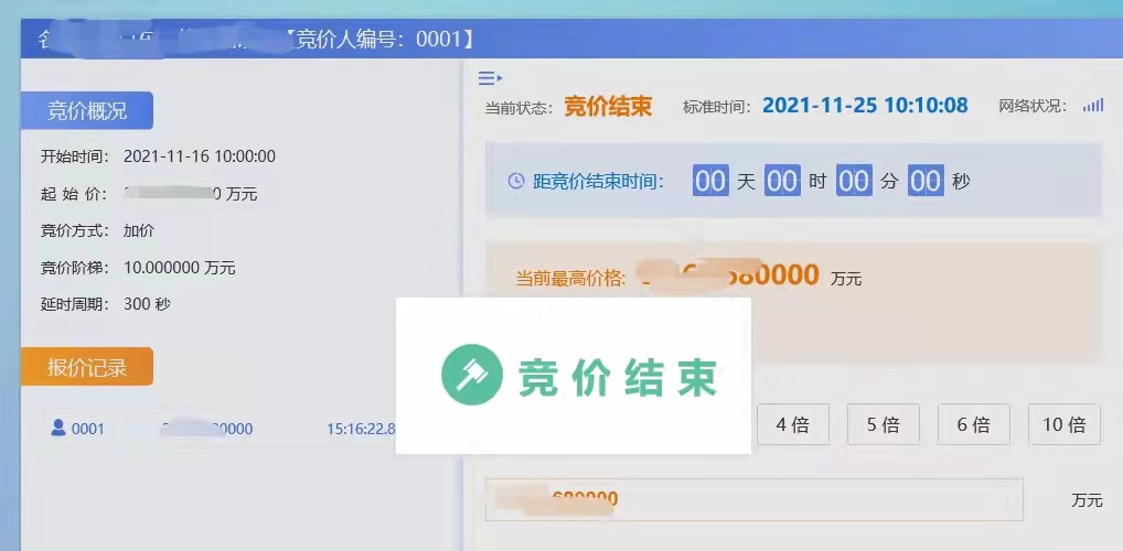 微信图片_20211203091241.jpg