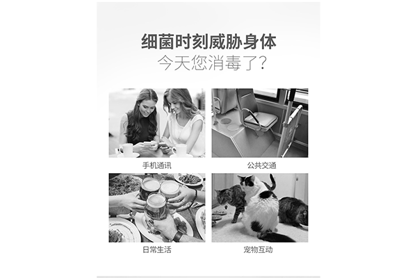酒精消毒液适用场景