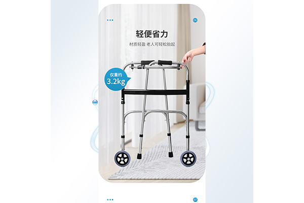 医用助行器