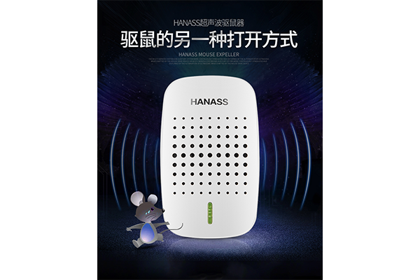 超声波驱鼠器