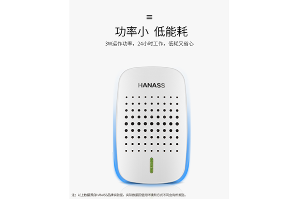 超声波驱鼠器