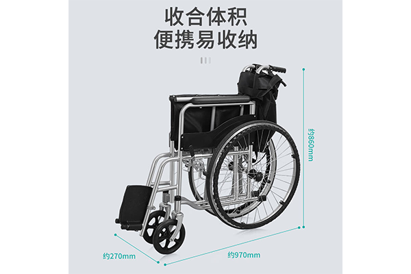 折叠轮椅