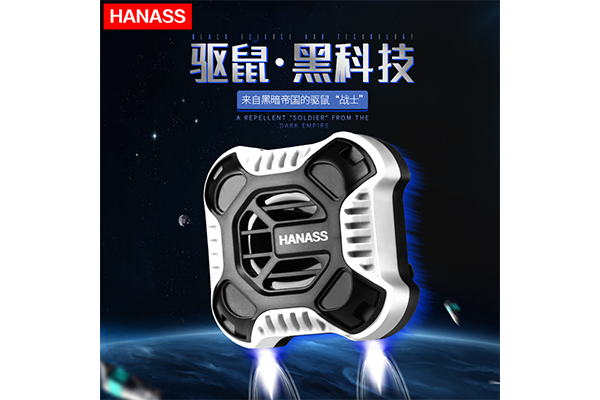 驱鼠器2.png