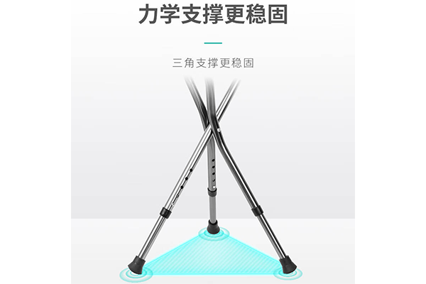 折叠拐杖凳2.png