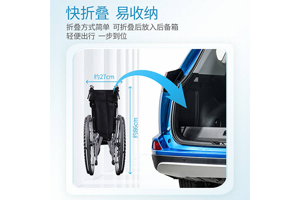 莱弗凯轮椅.png