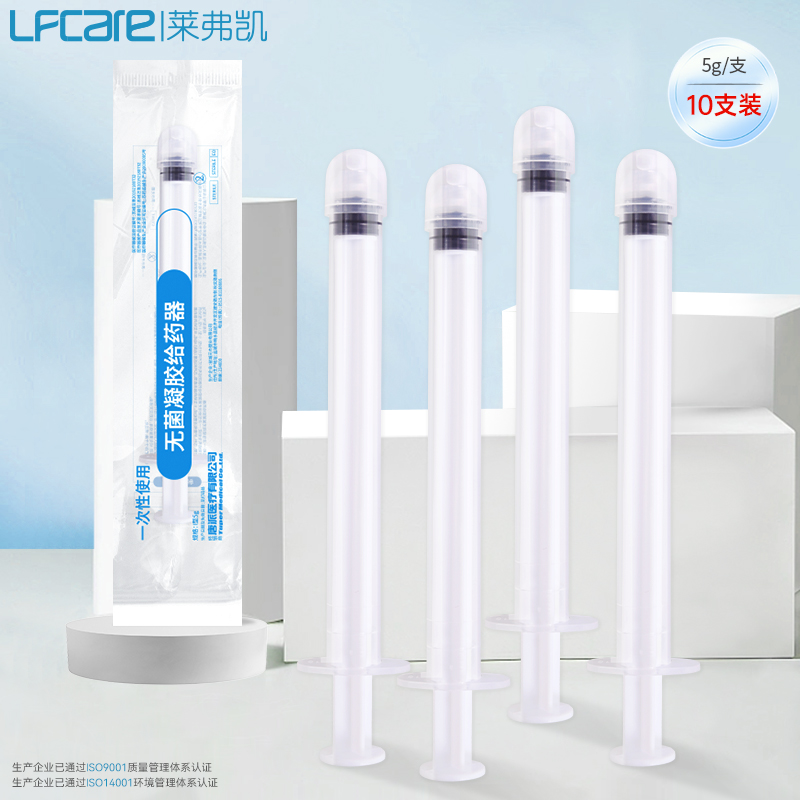 莱弗凯一次性给药器切图1的副本.jpg