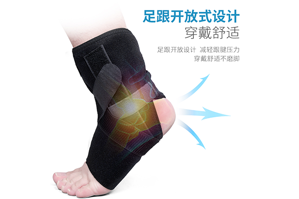 固定带2.png