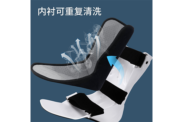 莱弗凯踝关节固定支具2.png