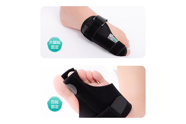 莱弗凯足部固定器1.png