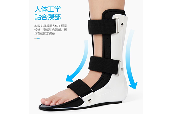 莱弗凯踝关节固定支具1.png