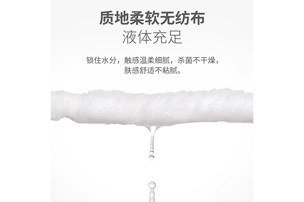 莱弗凯湿巾2.png